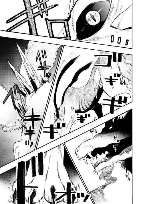 第08话 第24页