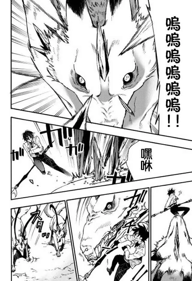 第09话 第2页