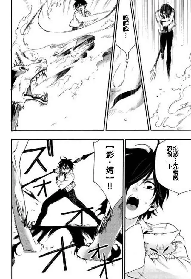 第09话 第4页