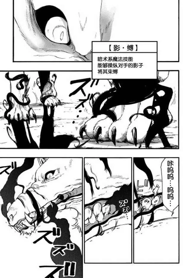 第09话 第5页