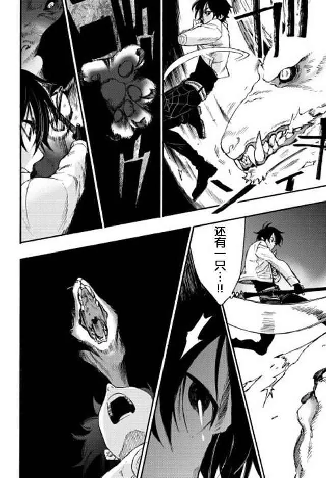 第09话 第10页