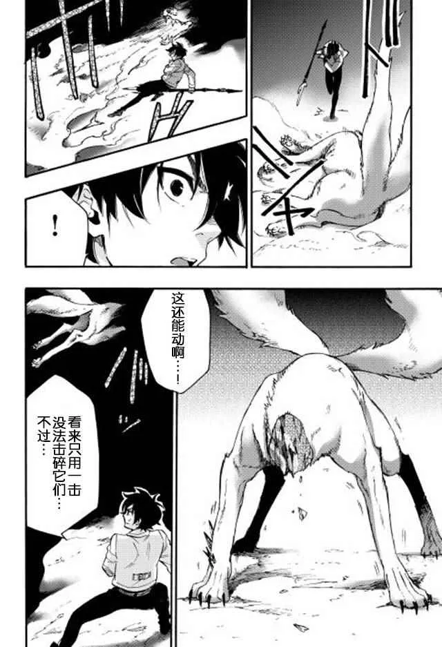 第09话 第12页