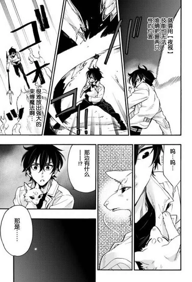 第09话 第13页