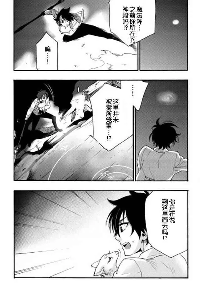 第09话 第14页