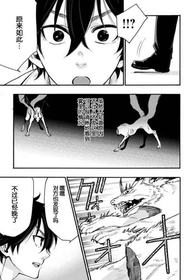第09话 第15页