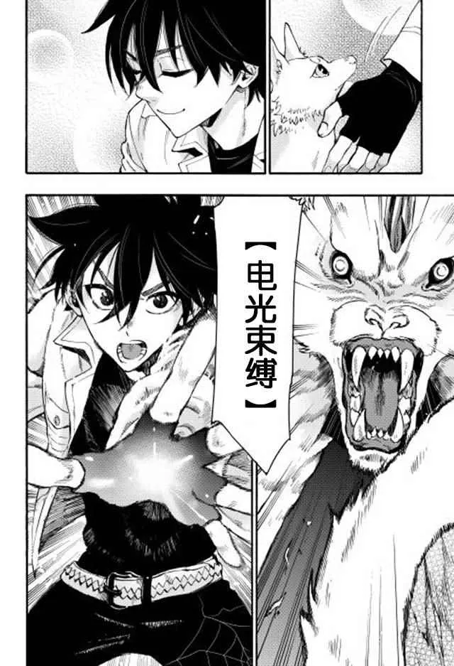 第09话 第16页