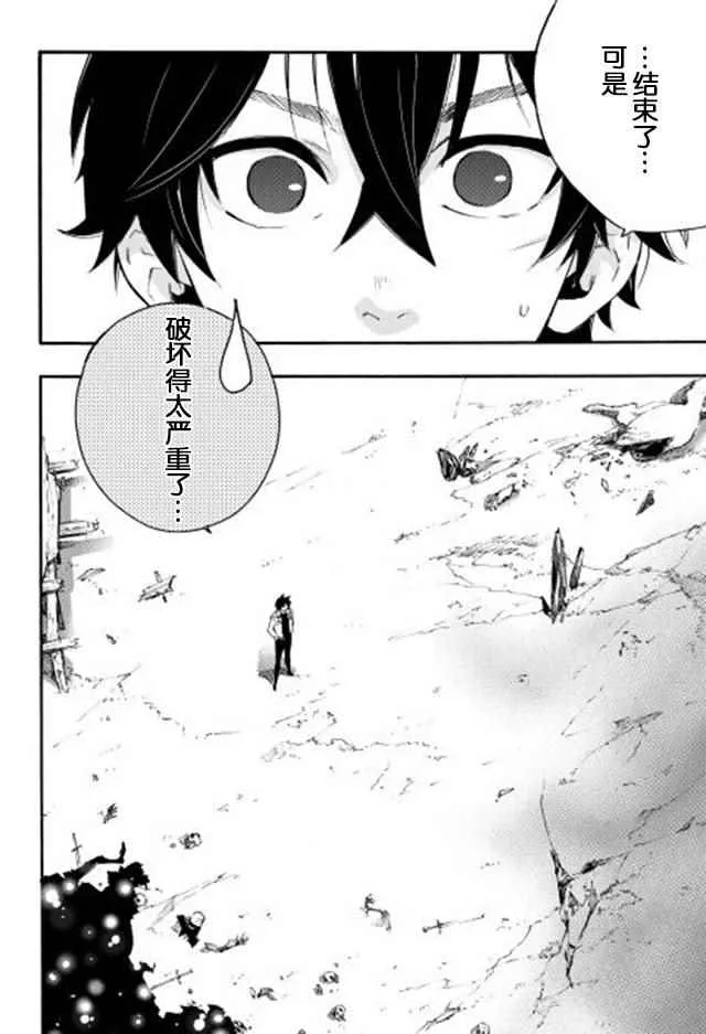 第09话 第22页