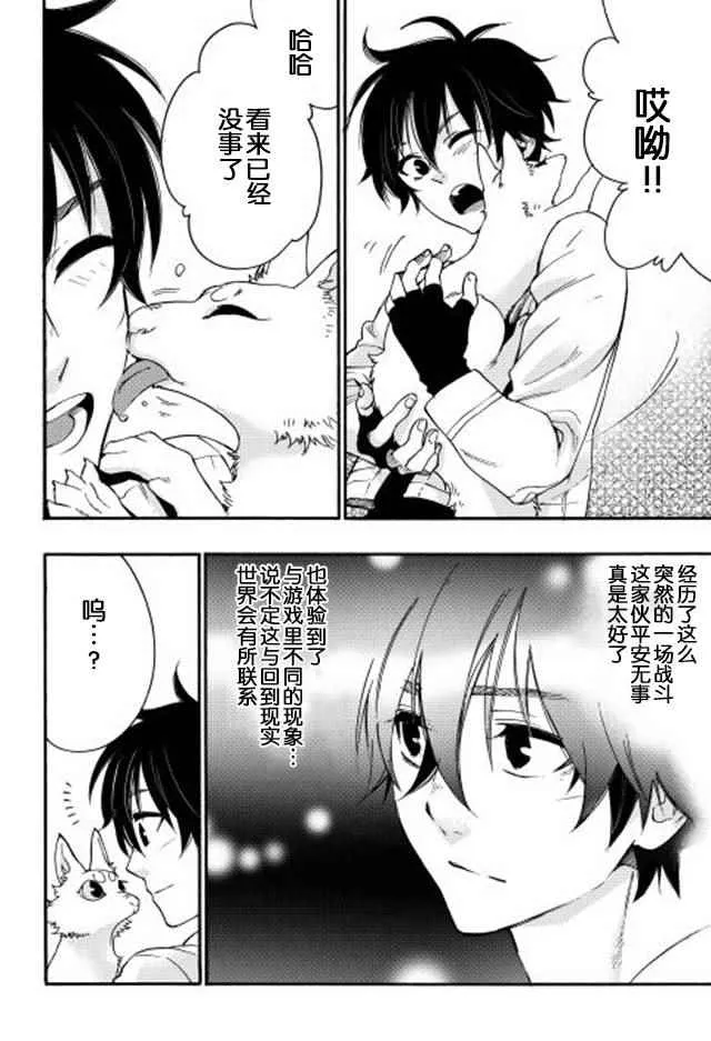 第09话 第24页