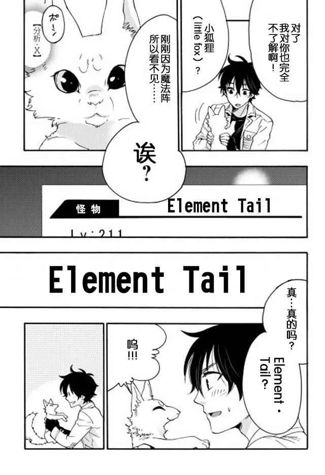 第09话 第25页