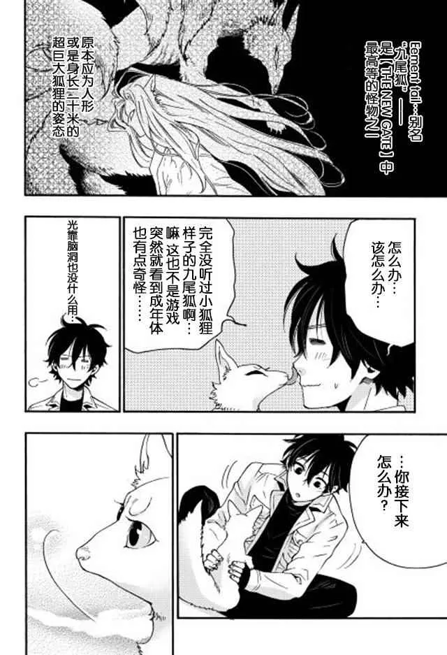 第09话 第26页