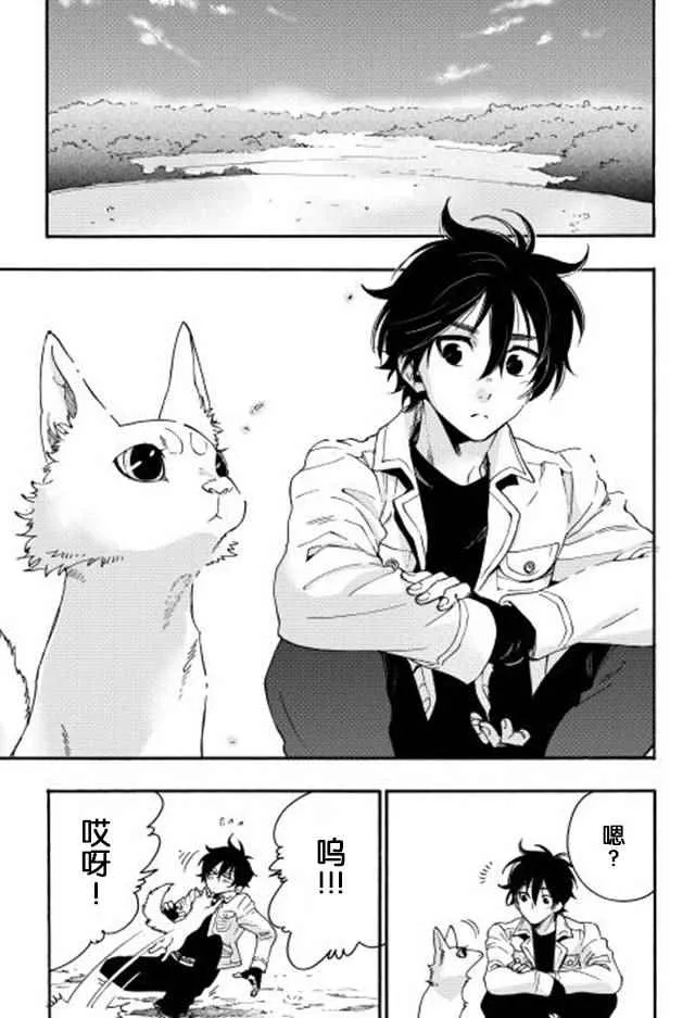 第09话 第27页