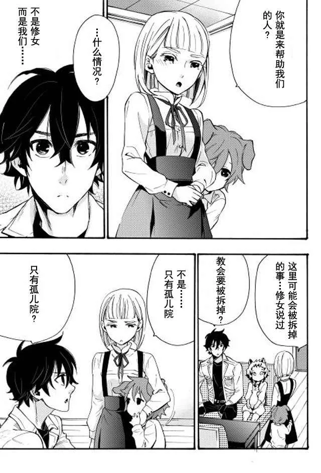 第11话 第5页