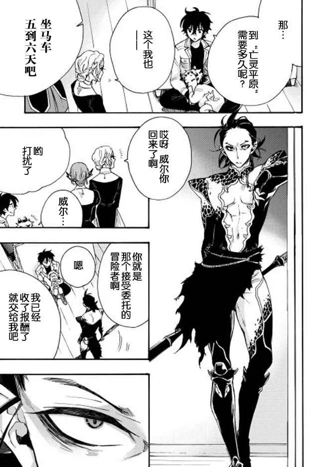 第11话 第15页