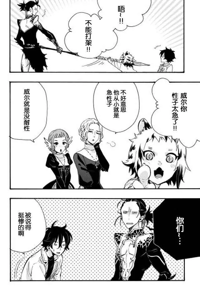 第11话 第18页
