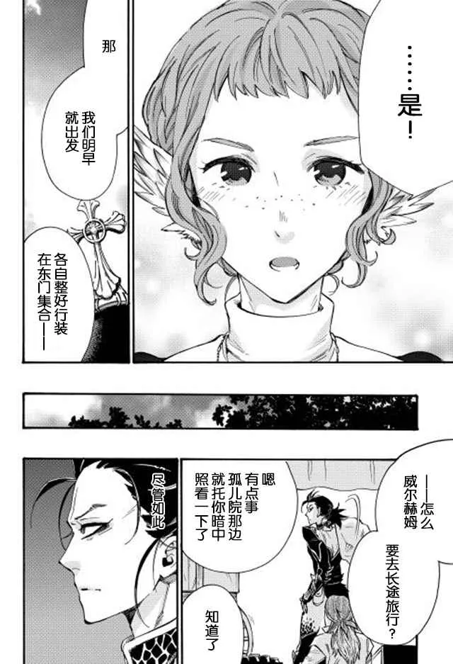 第11话 第22页