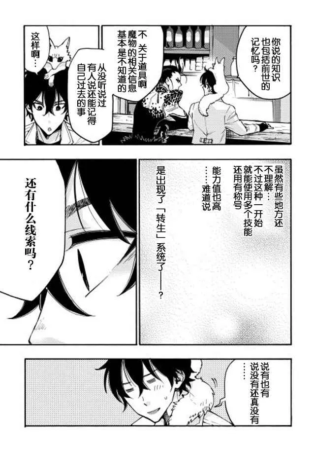 第12话 第5页