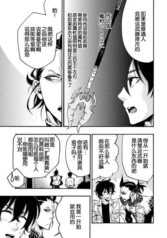 第12话 第19页