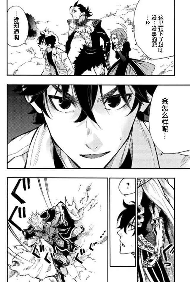 第14话 第2页