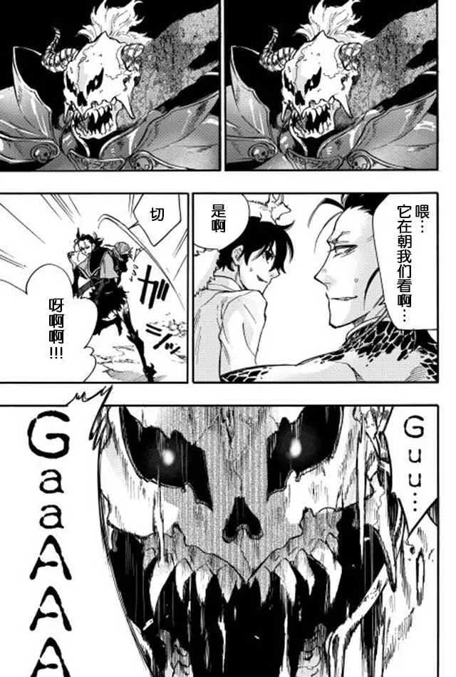 第14话 第7页