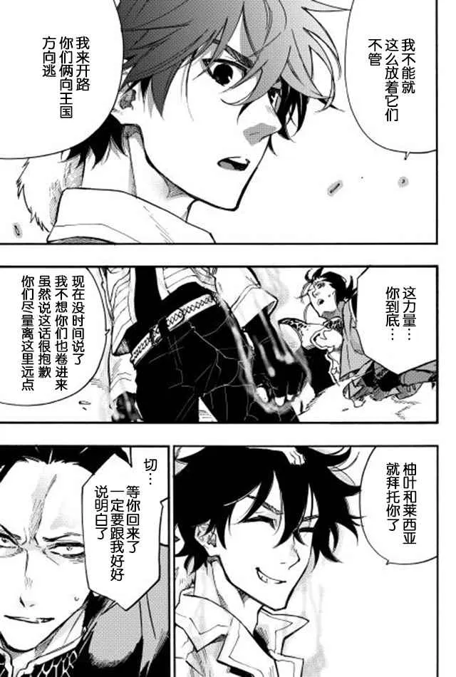 第14话 第11页