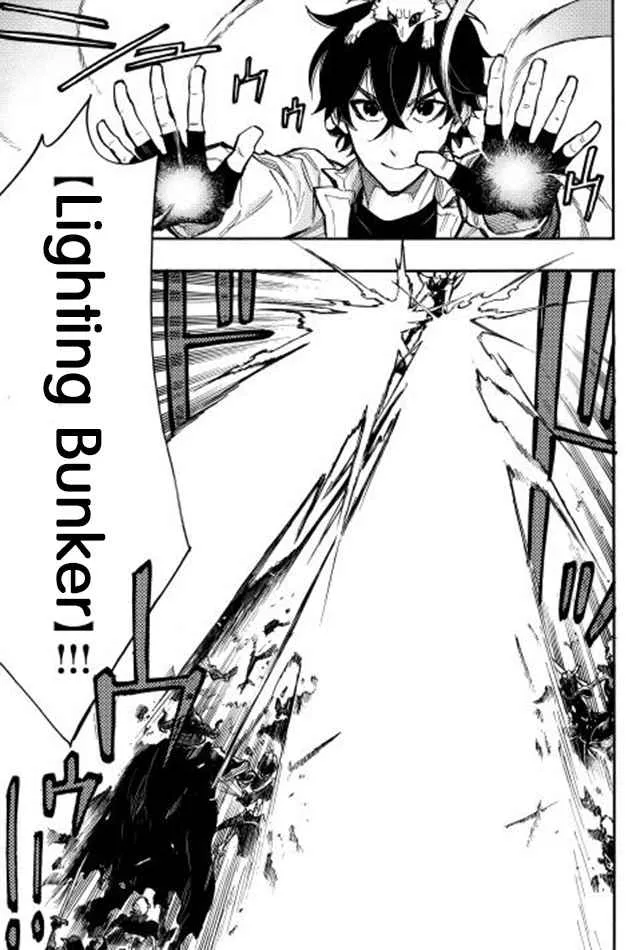 第14话 第13页