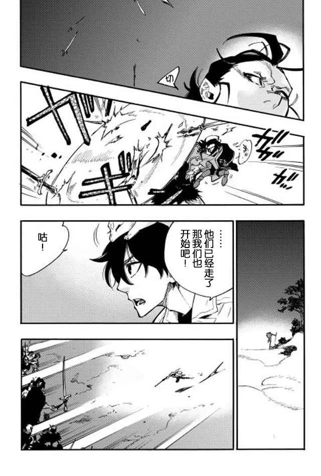 第14话 第16页