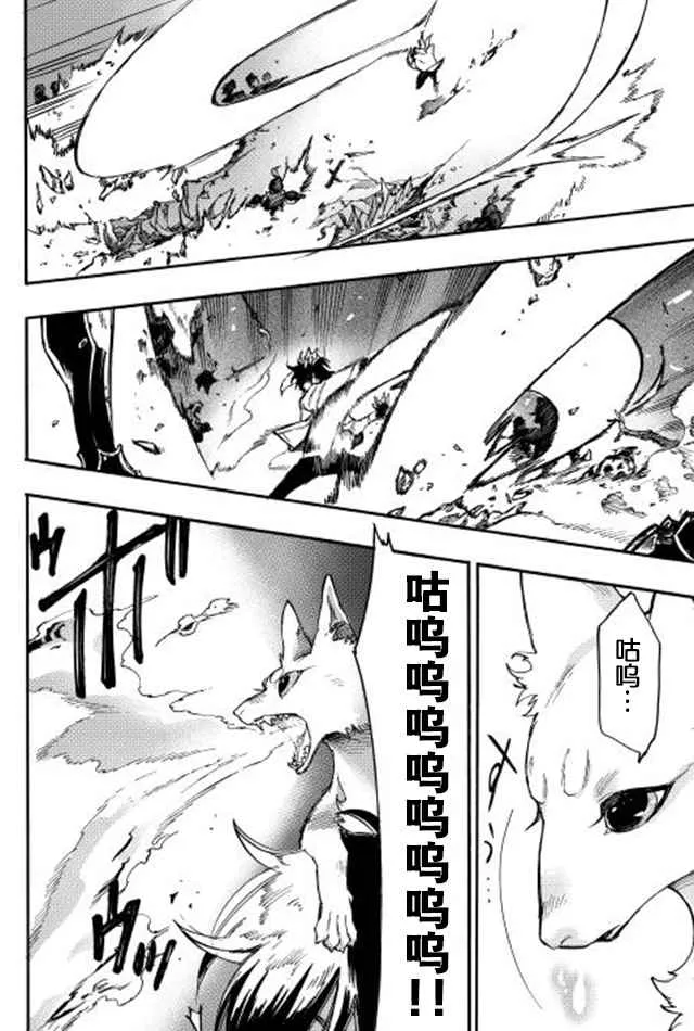 第14话 第18页