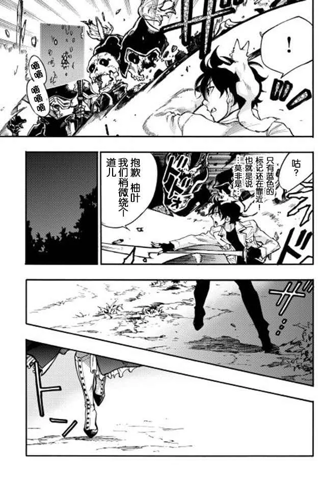 第14话 第23页