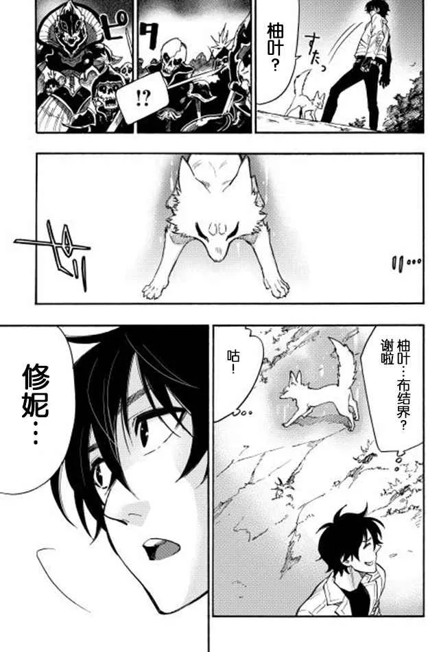 第14话 第27页