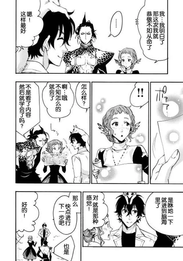 第13话 第4页