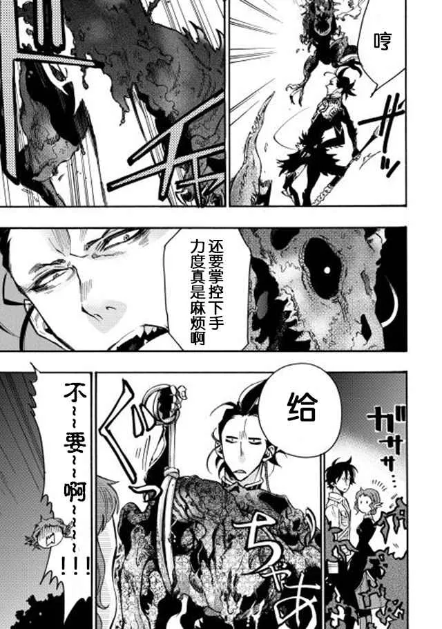 第13话 第11页