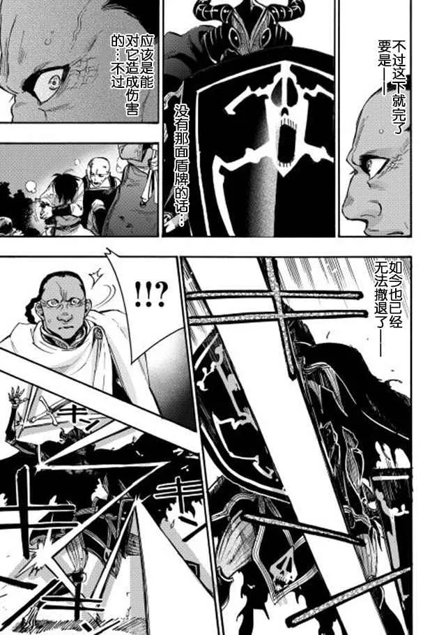 第13话 第13页