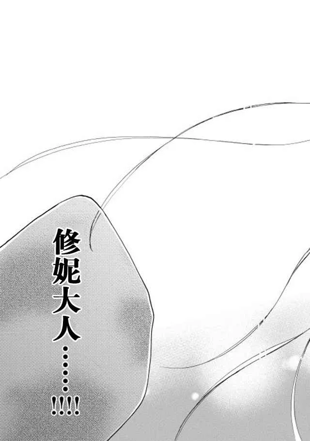 第13话 第17页