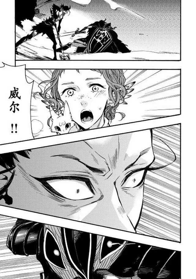 第13话 第31页