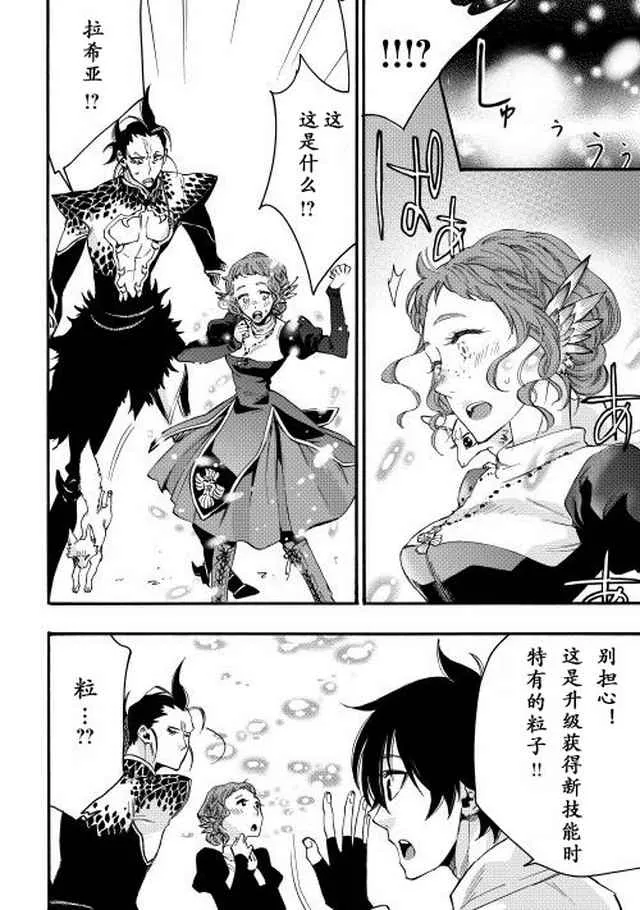 第13话 第34页