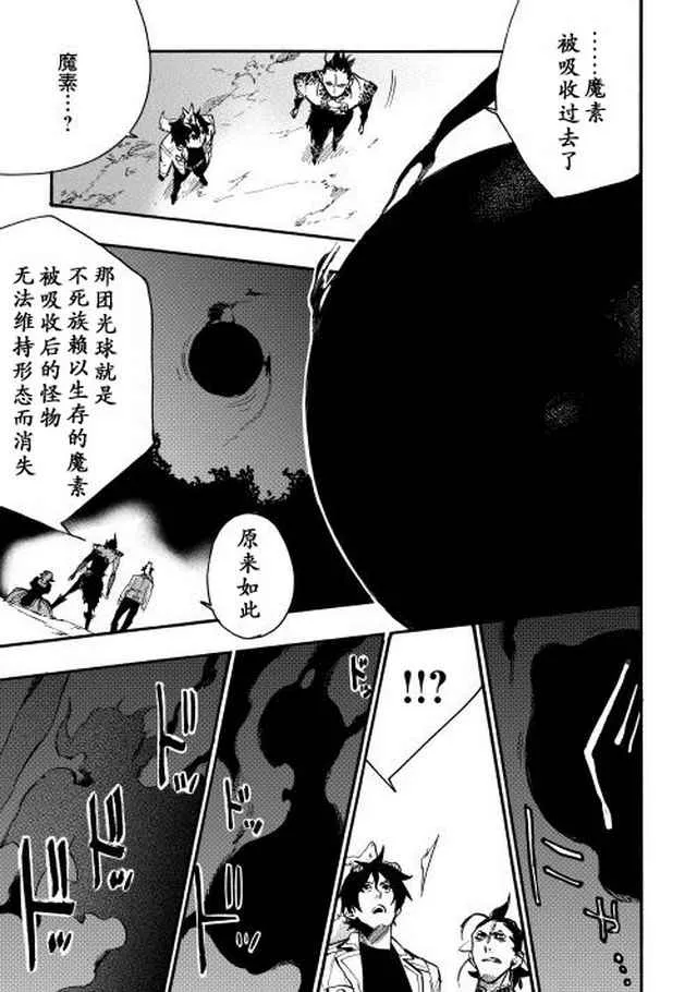 第13话 第43页