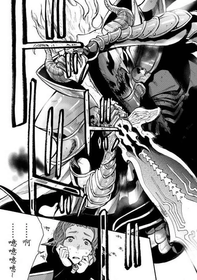 第13话 第45页