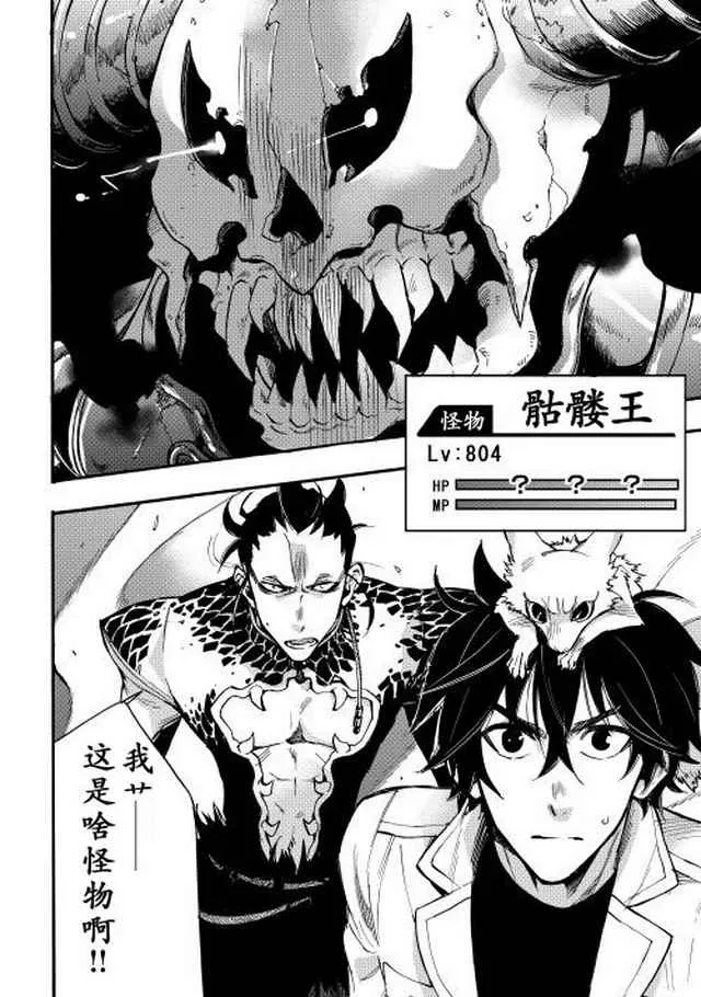 第13话 第46页