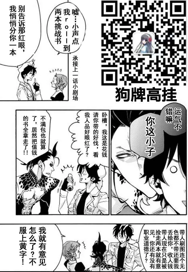 第13话 第47页