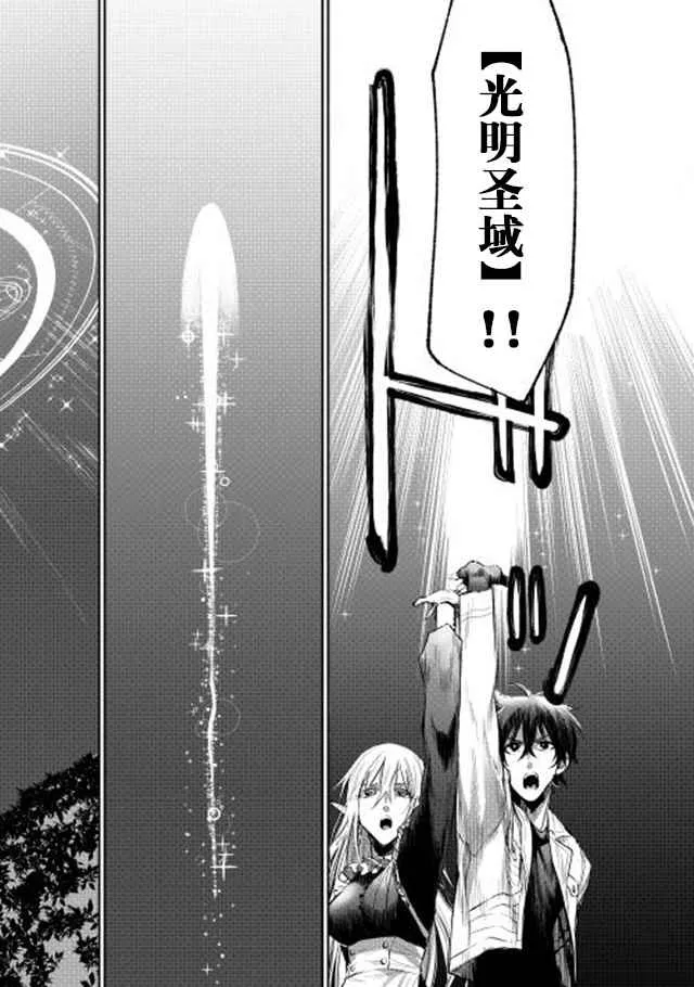 第15话 第4页