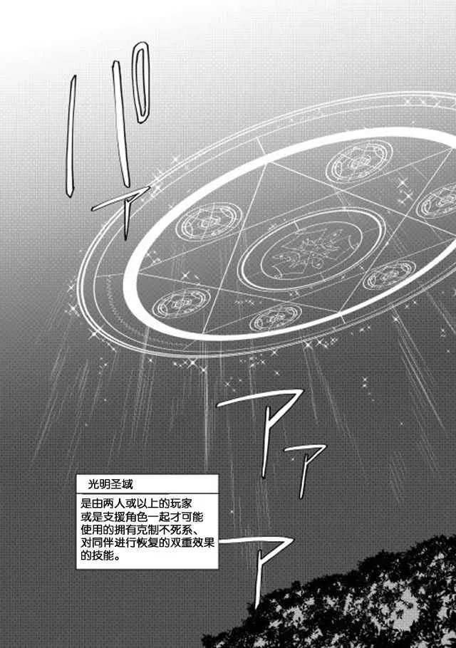 第15话 第5页