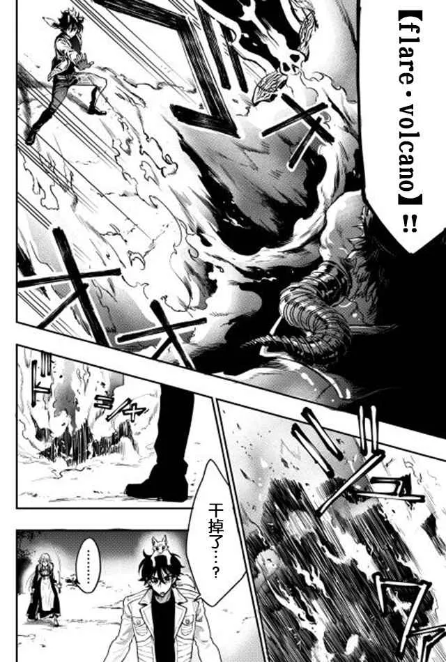 第15话 第10页