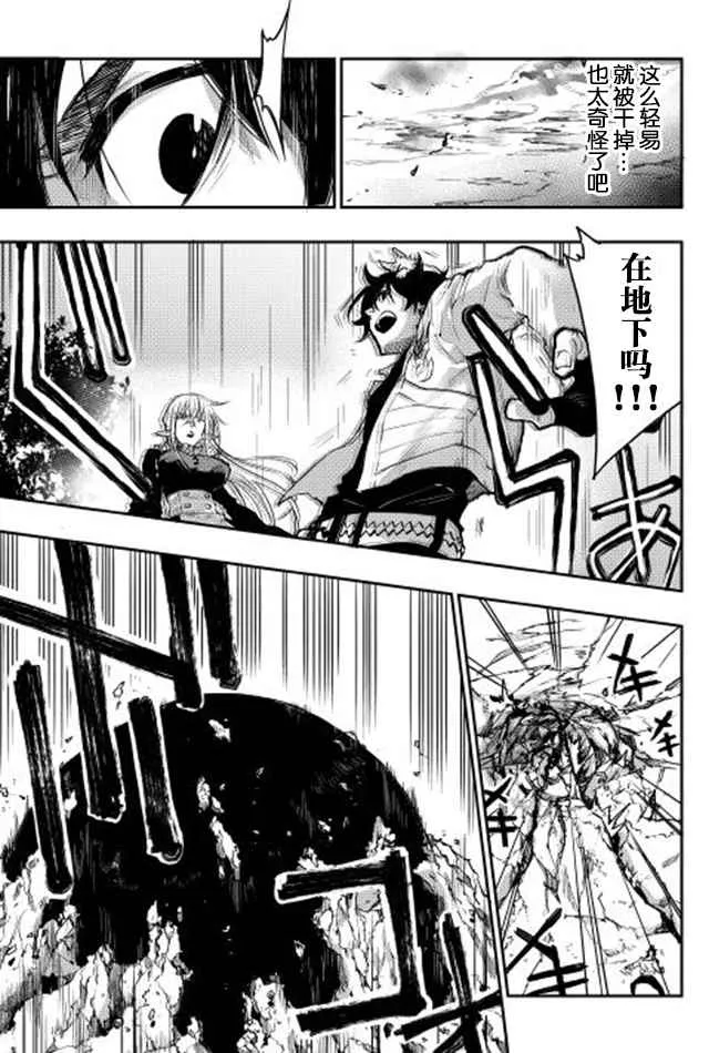 第15话 第11页