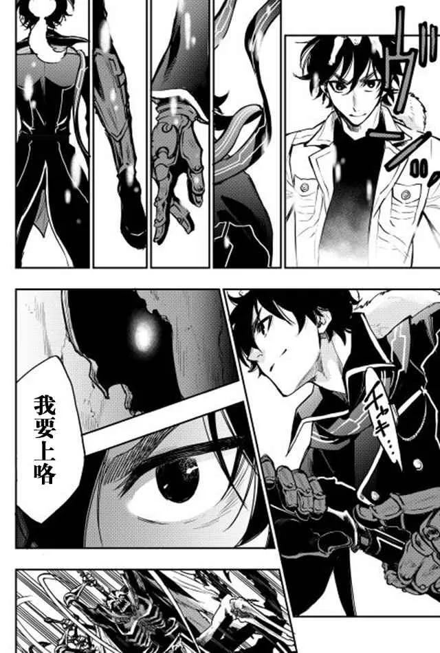 第15话 第14页