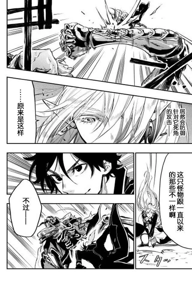 第15话 第18页