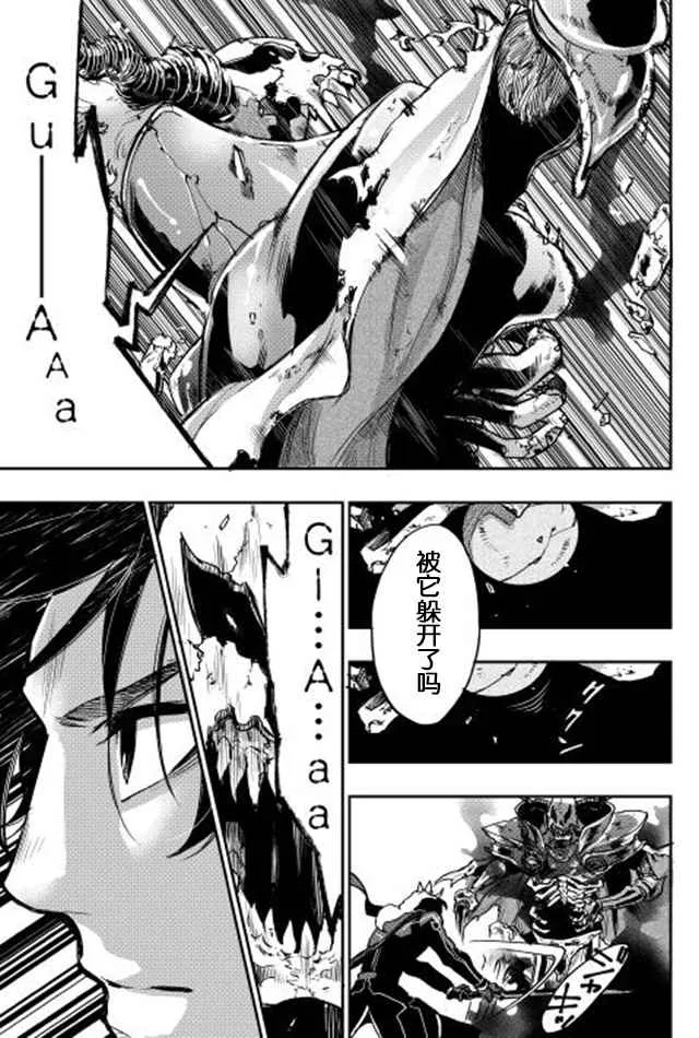 第15话 第23页
