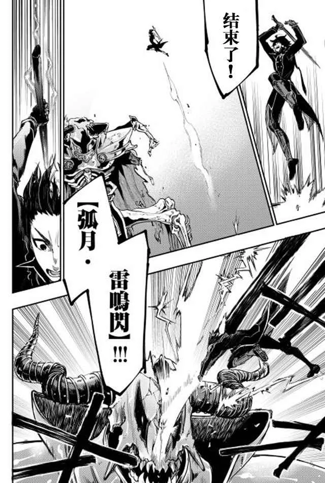 第15话 第24页