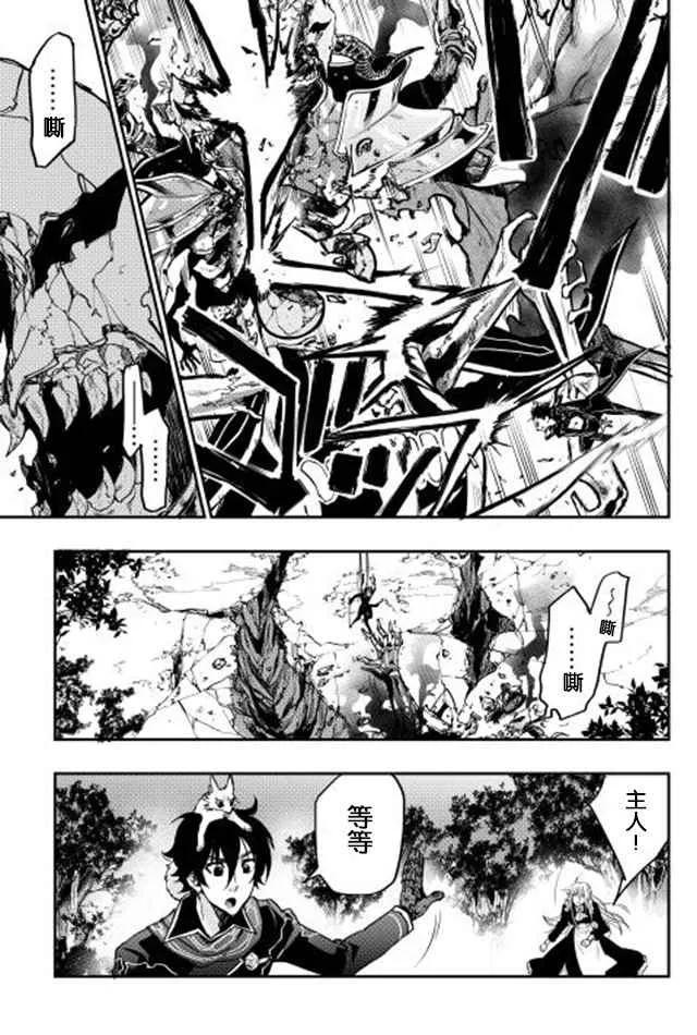 第15话 第25页