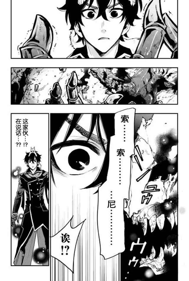 第15话 第26页