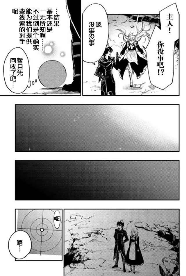 第15话 第27页